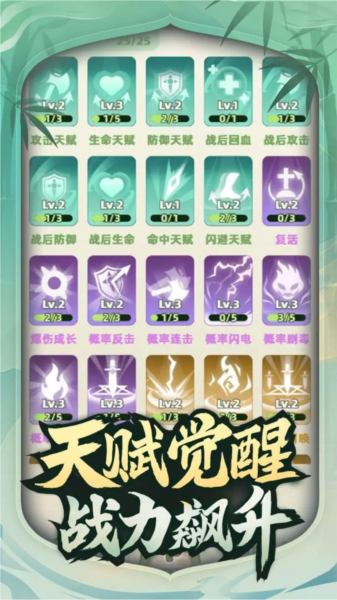 让你先跑40米截图3