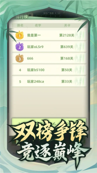 让你先跑40米截图5