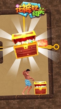 花裤衩生存挑战闯关游戏截图1