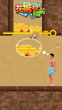 花裤衩生存挑战闯关游戏截图2