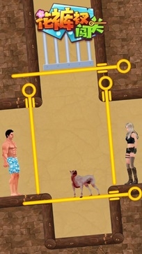 花裤衩生存挑战闯关游戏截图3