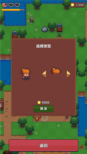 夏日时光探索小岛官方版截图4