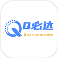 Q必达appv2.4.3
