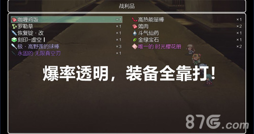 五界历代记截图6