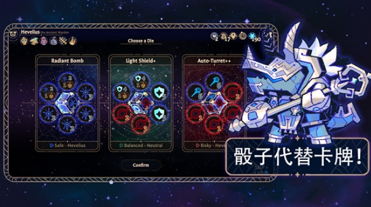 阿斯特赖亚六面先知截图1