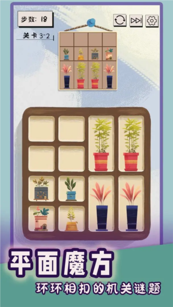 谜图杂货铺截图1