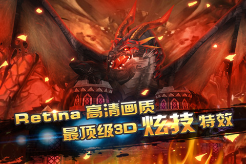 风暴全明星截图4