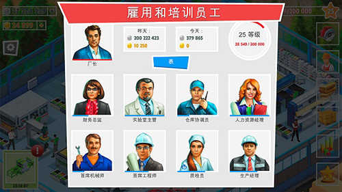 包工头模拟器无限金币版截图2