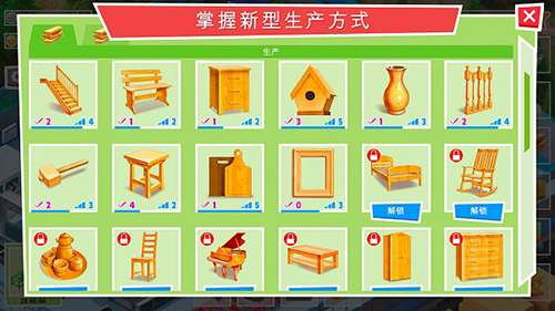 包工头模拟器无限金币版截图4