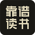 靠谱读书APPv3.2.5