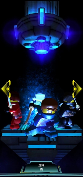 乐高忍者游戏手机版截图4