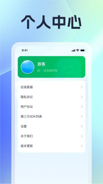 优选时长管家app截图2