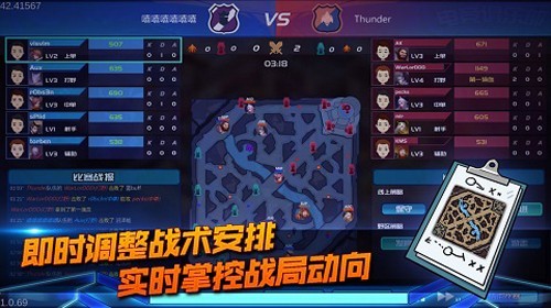 电竞俱乐部无限金币免广告版截图4