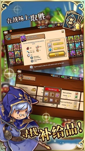 疯狂塔防物语无限钻石版截图5