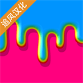 快清理粘液模拟器中文版v4.8.22
