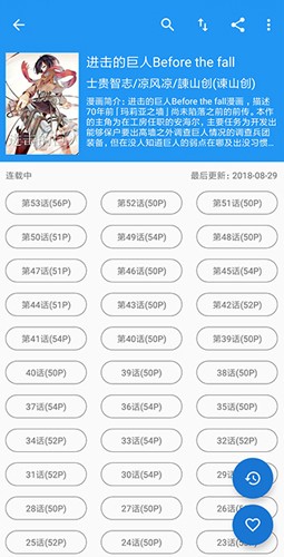 cimoc2025最新版截图2