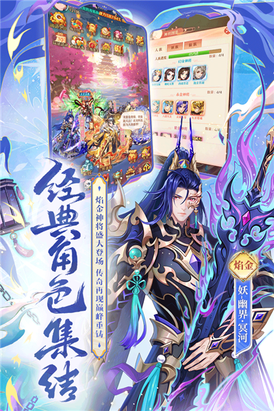 少年西游记折扣服截图3