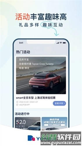 永达汽车app截图4