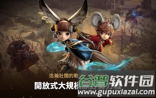 剑灵革命外服截图1