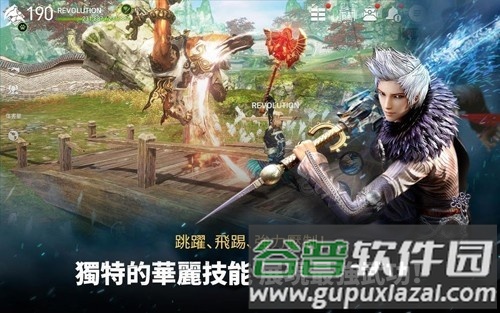 剑灵革命外服截图2