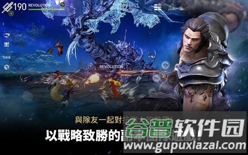 剑灵革命外服截图3