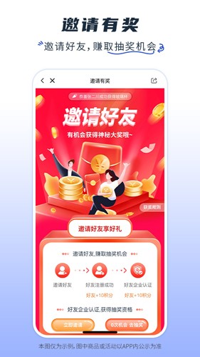 玻多多app截图5