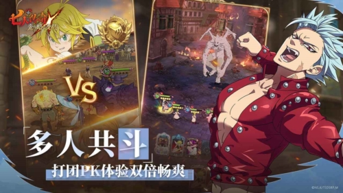 七人传奇光与暗之交战海外版截图4