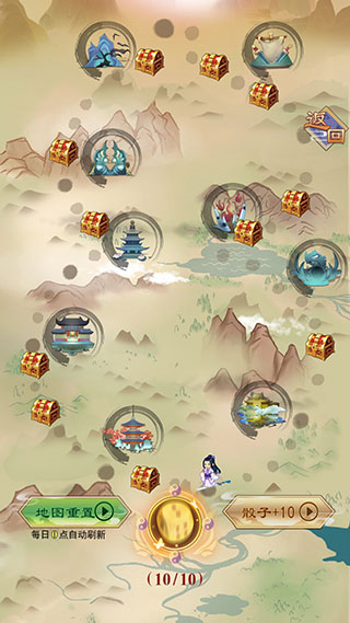 天天挂机修仙截图3