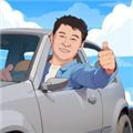 王牌老司机金币不减反增版v1.0.7