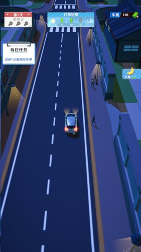 王牌老司机金币不减反增版截图1