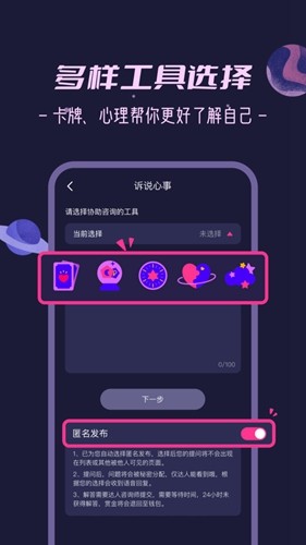 秘密花园安卓版截图2