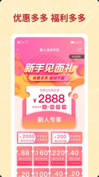 咪婴伴侣官方版截图3