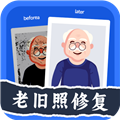 老旧照片修复器appv3.2.3