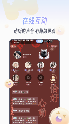 KOKO电竞app下载截图1