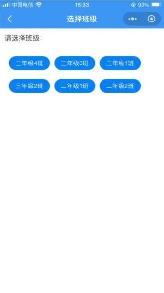 成绩一百官方版截图2