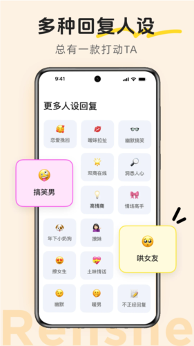 lovetips最新版截图3