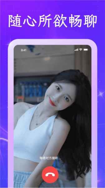 附近对遇官方版截图3