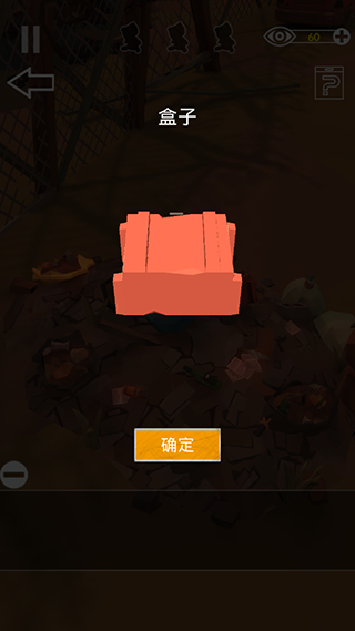 密室逃脱之遗失游戏最新版截图3