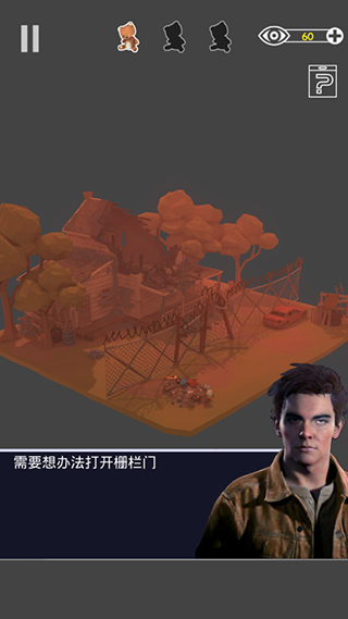 密室逃脱之遗失游戏最新版截图4