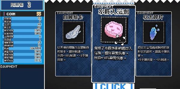 碧蓝档案挺进地牢无限货币版截图1