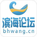 滨海论坛APPv7.9.2
