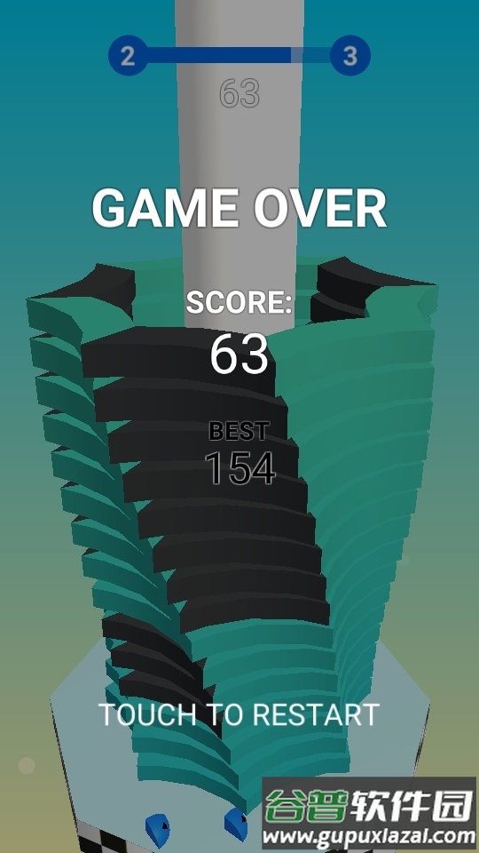 堆栈球解锁皮肤版截图1