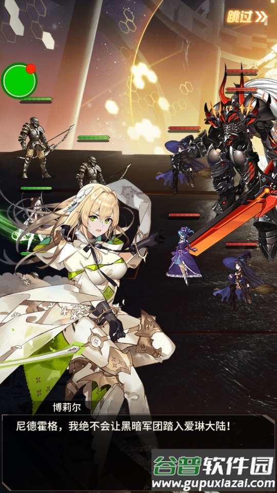 星之恋歌手游截图2