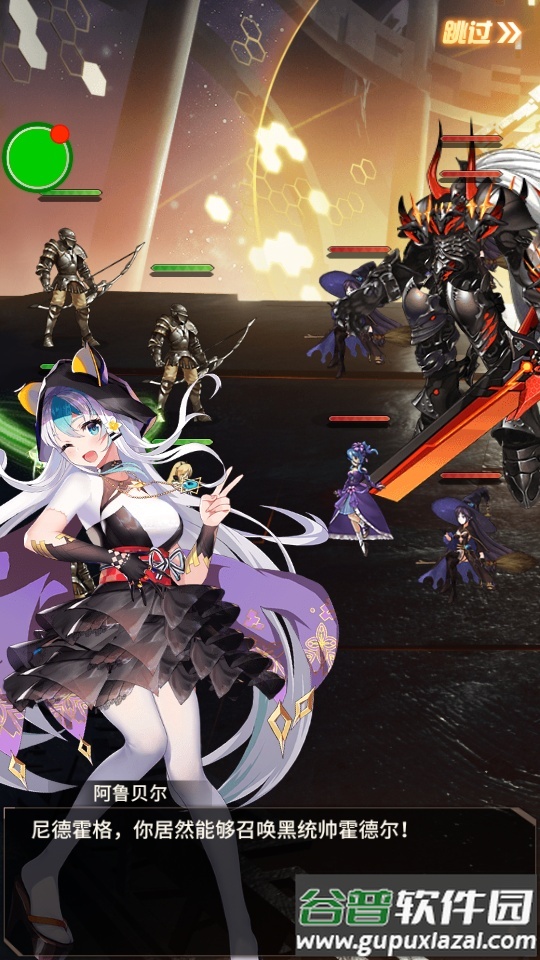 星之恋歌手游截图3