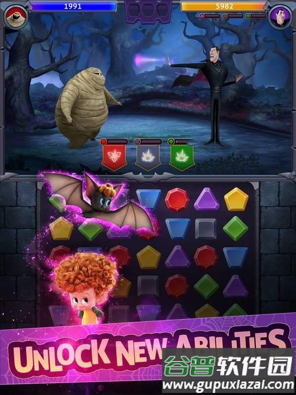 特兰西瓦尼亚酒店Hotel Transylvania手游截图1