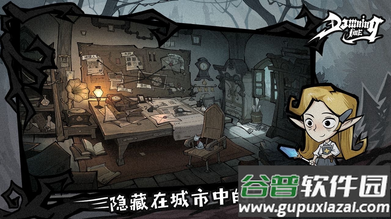 黎明分界手游截图4