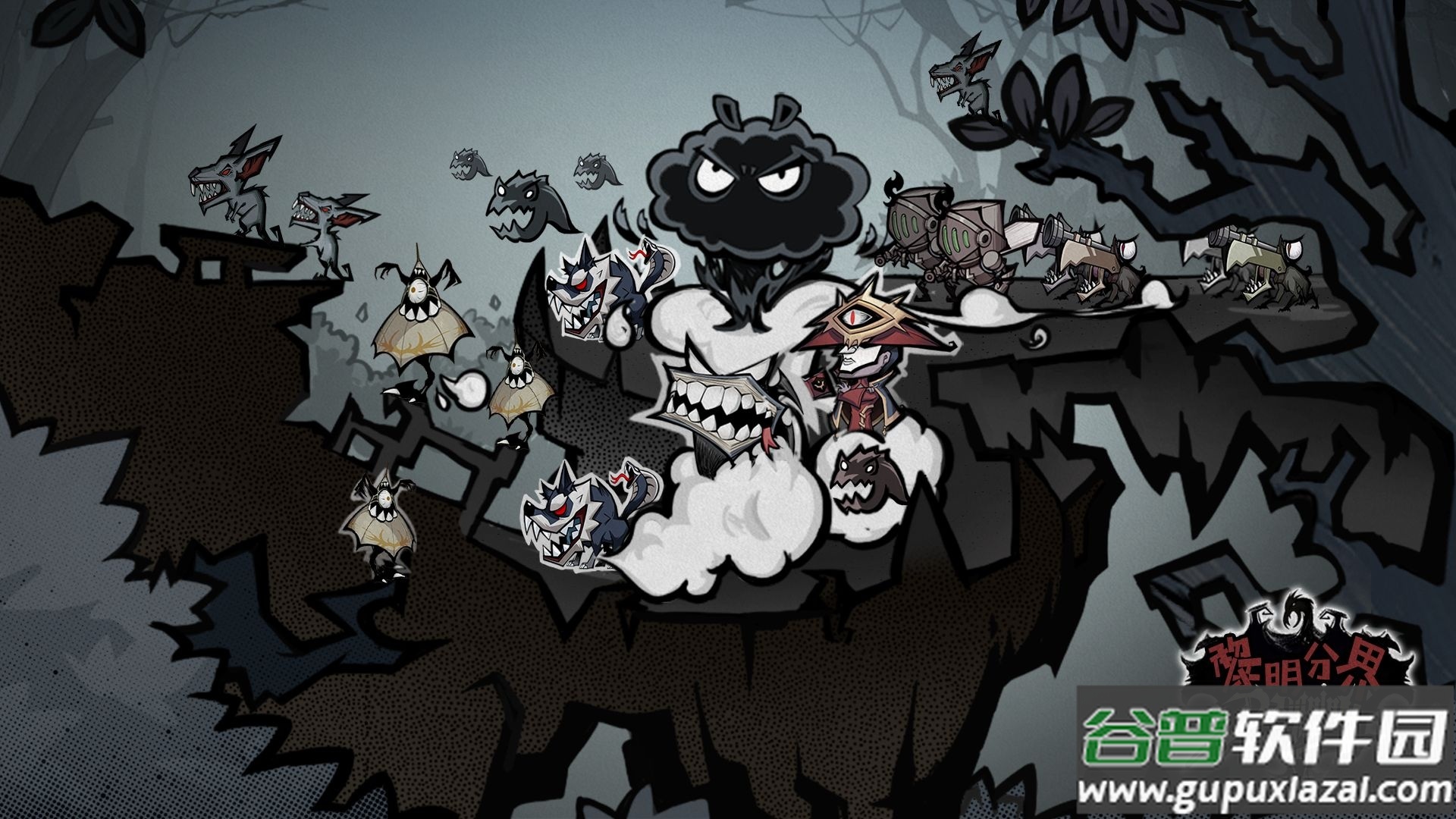 黎明分界手游截图5