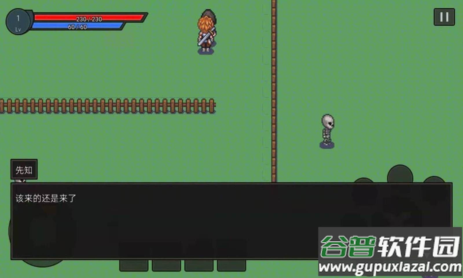 天剑局剑士手游截图1