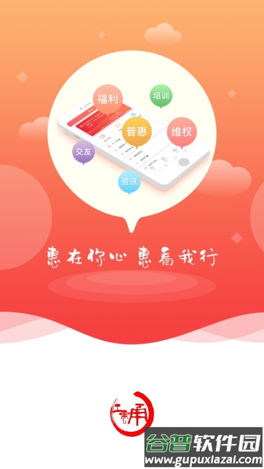 甬工惠app手机版截图4