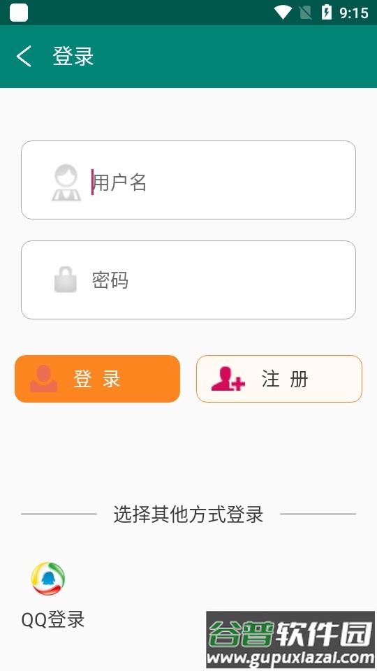 编程训练营客户端截图2